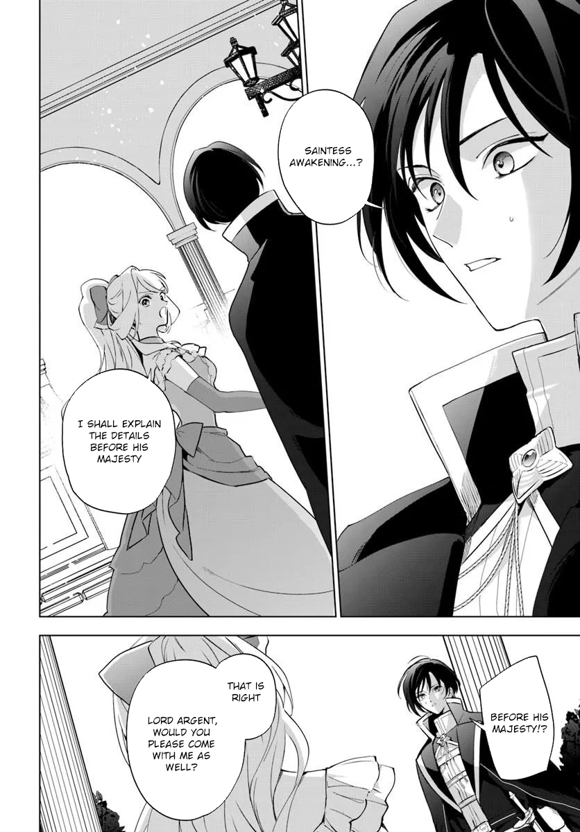 Please Fall in Love with Me! The Villainess’s Second Loop Chapter 2 - .. Page 24